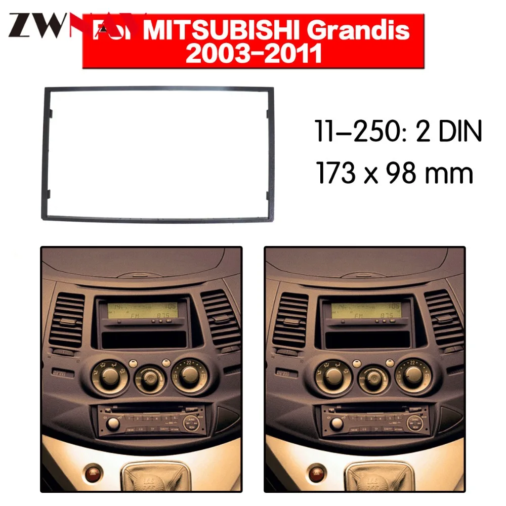 Автомобильный dvd-плеер рамка для 2003-2011 Mitsubishi Grandic 2DIN Авто радио мультимедиа NAVI fascia