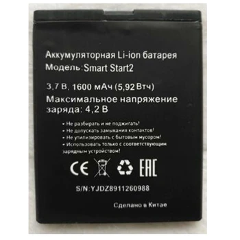 

Rush Sale Limited Stock 1600mAh Smart Start2 New Replacement Battery For MTC Mobile High Quality