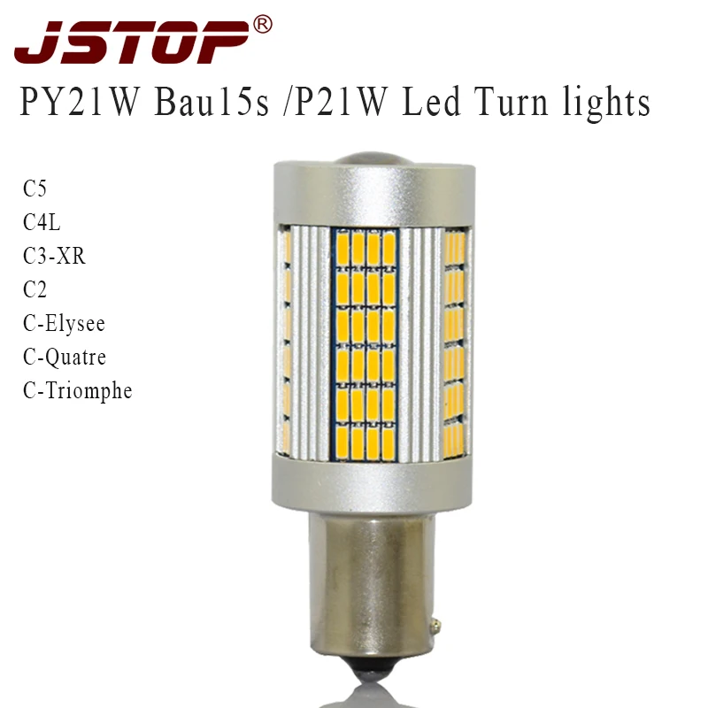 Лампы поворотные JSTOP C5 C4L C3 XR C2 C Elysee four Triumph 12 В светодиодные лампы желтого цвета