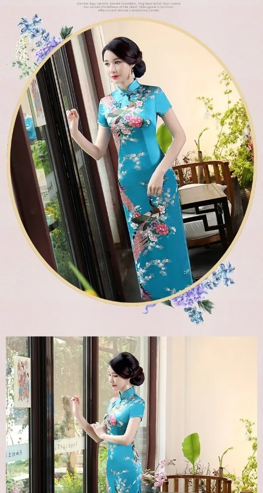 Длинное платье чонсам, китайское, с принтом, современное, свадебное, Qipao, шелковое, атласное, платья, традиционный китайский стиль, Qi Pao, 11 цветов