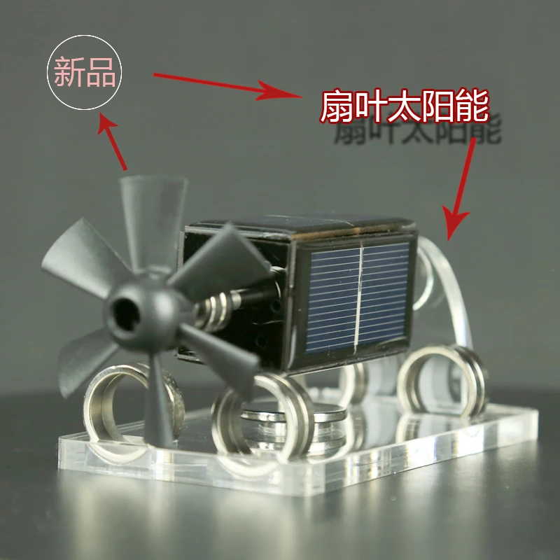 

Magnetic Suspension Solar Motor Creative Magnetic Suspension Ornaments Fan Leaf Science Gift Stark Technology
