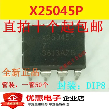 

10PCS The new X25045PI X25045P X25045 DIP-8 programming monitors the E2PROM chip
