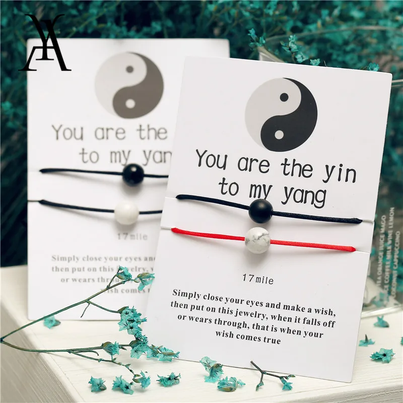 AY 2 шт./компл. религиозный Yin Yang веревка настроить браслеты Набор для женщин мужчин