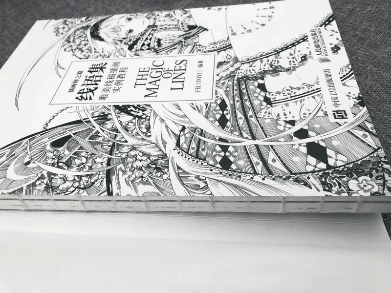 Новая китайская Эстетическая линия черновик иллюстрация пример курса книга