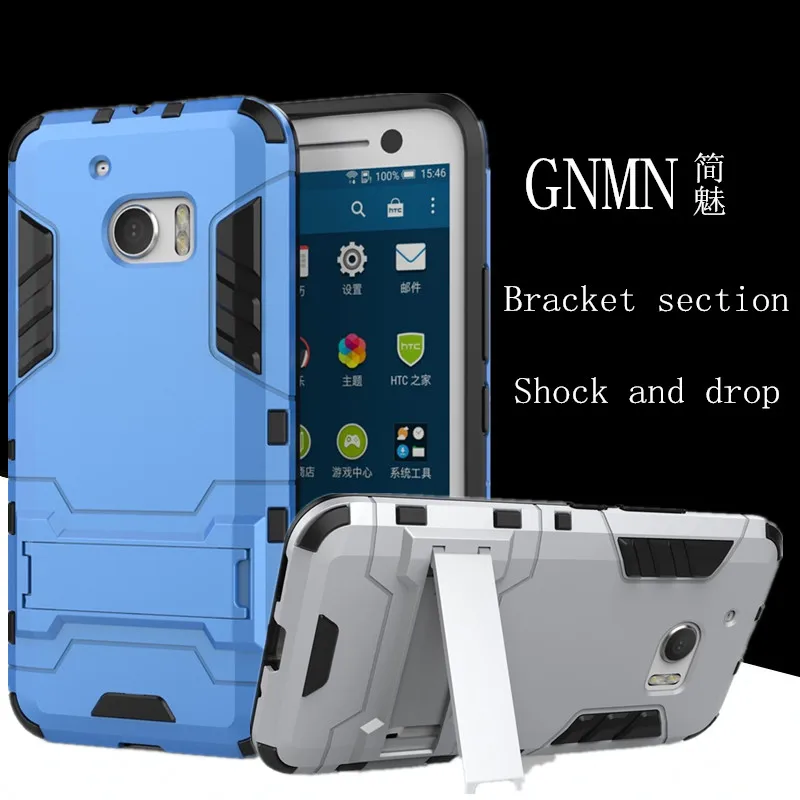 

GNMN For HTC M10 mobile phone case protection bracket protection shell drop protection hard shell For HTC M10U