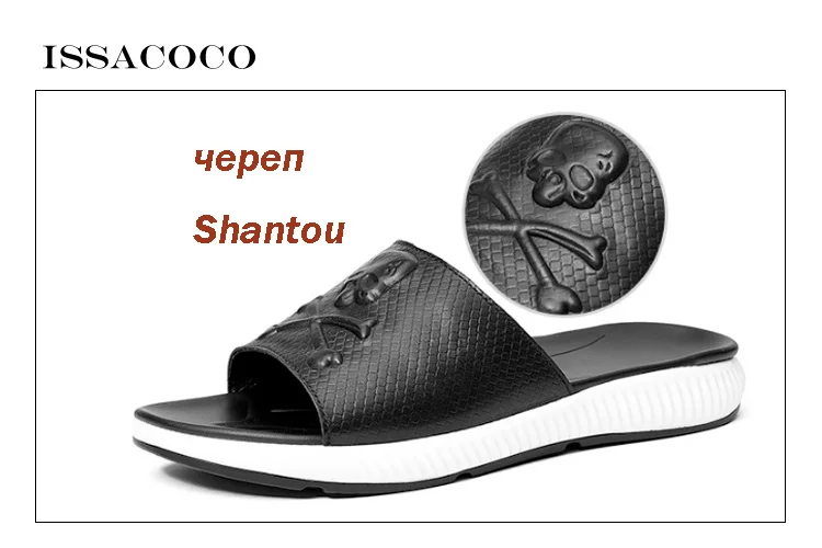 ISSACOCO/мужские шлепанцы из натуральной кожи; мужские вьетнамки высокого качества; пляжные сандалии; нескользящие мужские домашние тапочки; Pantuflas