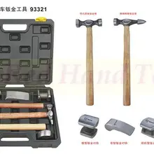 BESTIR Тайваньская сталь для инструментов, 7 шт., автомобильный лист, металлический молоток, набор инструментов, профессиональные инструменты для ремонта, № 93321