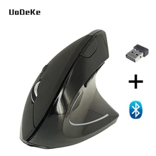 

2018 new wireless 2.4Ghz + Bluetooth 4.0 dual-mode mouse 2000 DPI vertical ergonomic charging Optical Mice