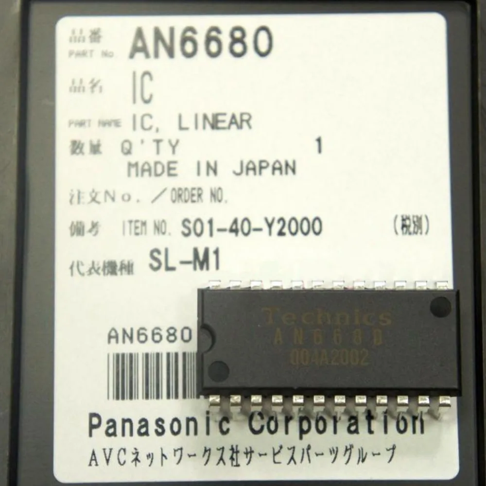s-l1600