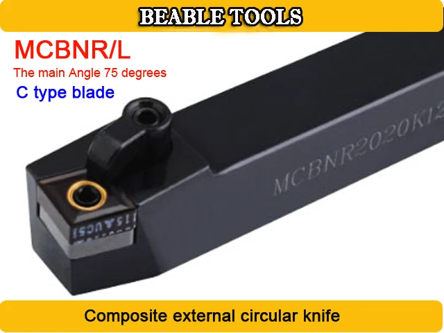 MCBNR/L2020K12 токарный станок с ЧПУ резак инструмент бар 75 градусов композитный цилиндрические нож токарный станок режущие инструменты