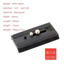 XILETU HDV-501PL камера штатив панель кронштейн Quick Release Plate для Manfrotto 501HDV 503HDV 701HDV MH055M0-Q5