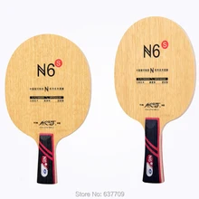 Milkey way Yinhe чистый деревянный N-6S профессиональный настольный теннис лезвие для начинающих и детей ракетки для настольного тенниса ракетки