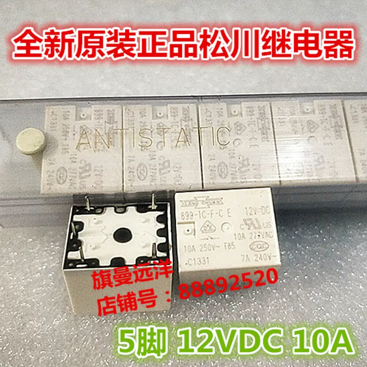 5 шт./лот 899 1C F C E 12VDC реле 10A 5PIN 12V|Конденсаторы| |