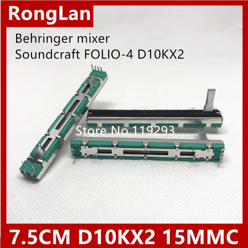 

[BELLA] Freeshipping Behringer 7.5CM 75MM treasure bag mixer Soundcraft FOLIO-4 D10KX2 double potentiometer D10K--10PCS/LOT