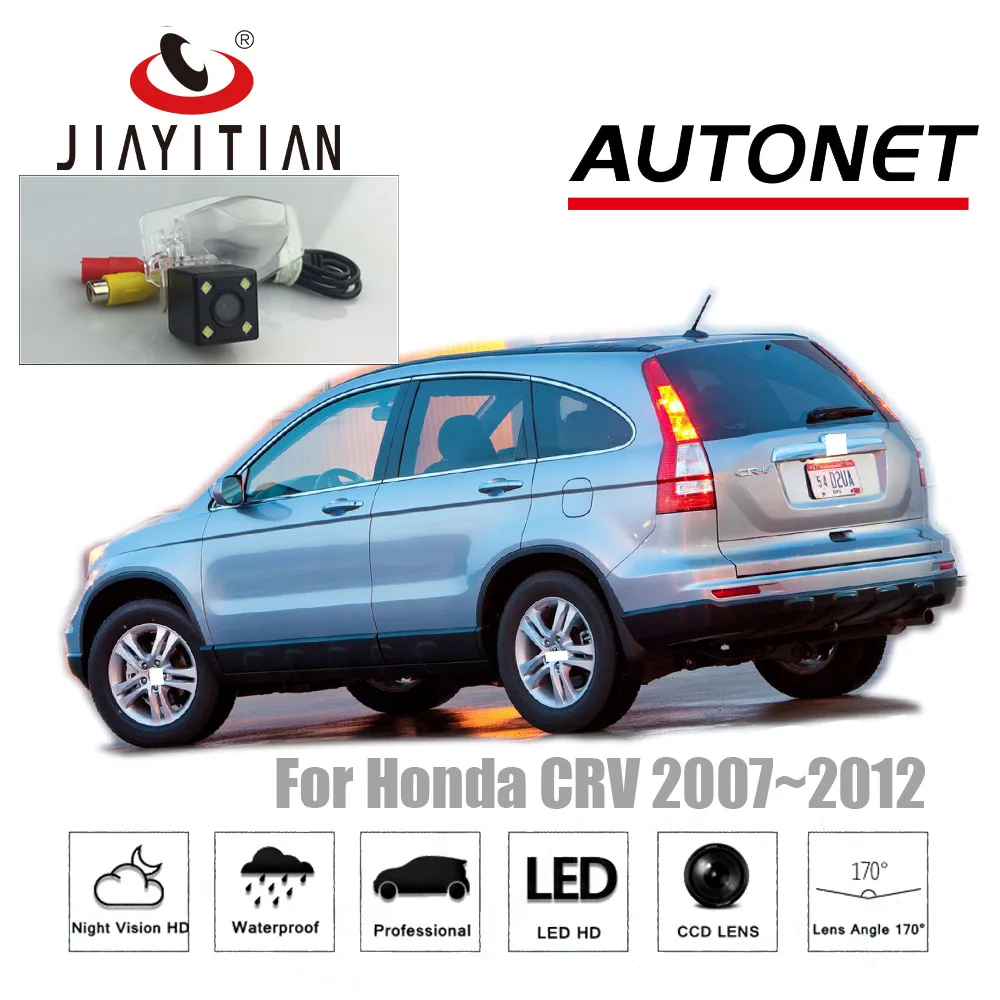 JIAYITIAN Rear View Camera For Honda CRV CR V 2007 2008 2009 2010 2011