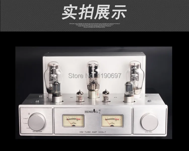  300B-7 14