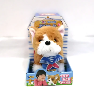 Электрический симулятор плюшевой собаки кролика Тедди Ким мауби медведь может ходить лай и вонять хвост забавные животные игрушка подарок для маленьких детей - Цвет: 7