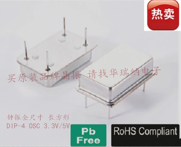 

5pcs/DIP active crystal 1M 1MHZ 1.000MHZ OSC Oscillators