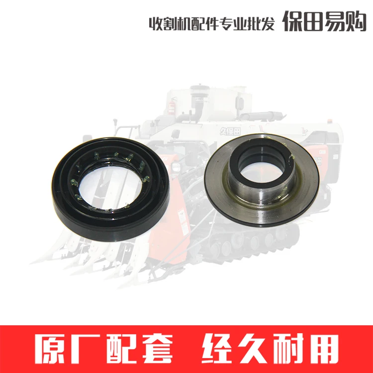 

Heavy wheel oil seal 52954-21560 for Kubota Harvester 305 bearing 488,588,688