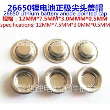 

25pcs/lot 26650 Lithium-ion Battery Cathode Cathode Spot Cap Pointed 26650 Lithium-ion Battery Cathode Pointed Cap Accessories