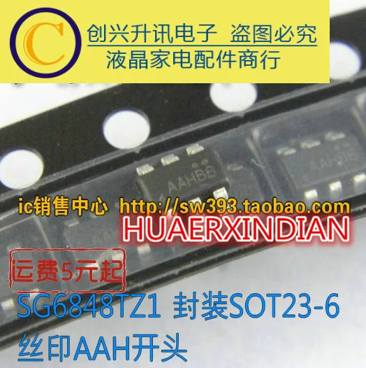 Купить pj62252pr amc76381-3.3 pt4205 nc7sz32p5x pt4110 g933t24 apl5508 ...