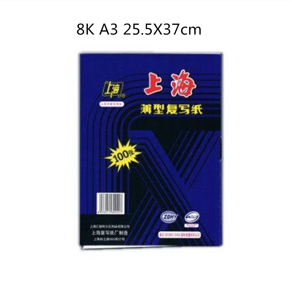 100pcs/box A3 8K Blue Carbon Stencil Transfer Paper Double Sided Hand Pro Copier Tracing
