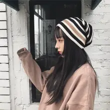 Полосатый дикий Повседневный вязаный головной убор tide для мужчин и женщин зимняя новая теплая с капюшоном модная холодная шапка Корейская версия шерстяная шапка