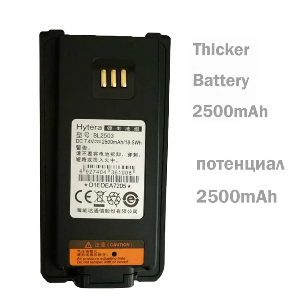 Аккумулятор hytera bl2503