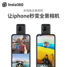 VR панорамная камера 720 градусов 3D стерео живая Спортивная камера микроблог Селфи