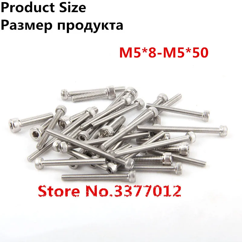 5 шт. M5 * 8 -- 50 304 шестигранная головка из нержавеющей стали колпачок винт SZ105-8