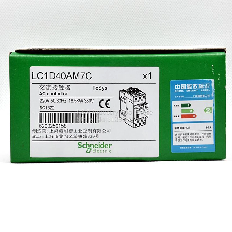 Новая версия) Schneider LC1D40AM7C катушка 220VAC контактор реле LC1-D40AM7C 40A нагрузка 18,5 кВт-380 В стандартный LC1D