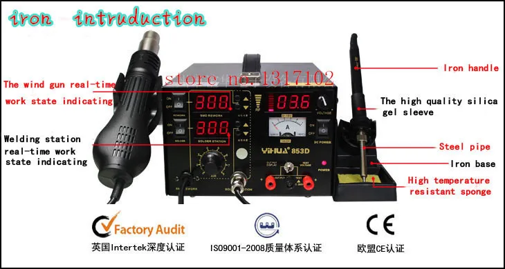 YH-853D 3 в 1 паяльная станция + фена паяльная станция многоцелевой SMD/пайка SMT станции и DC питание