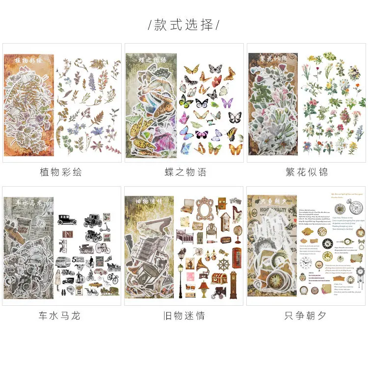 Pilha do Passado Jogos Pacote Papelaria Adesivos Uma Planejador Diário Decorativos Mobile Scrapbooking Faça Você Mesmo Artesanato 20 - 17 Cheap Adesivos