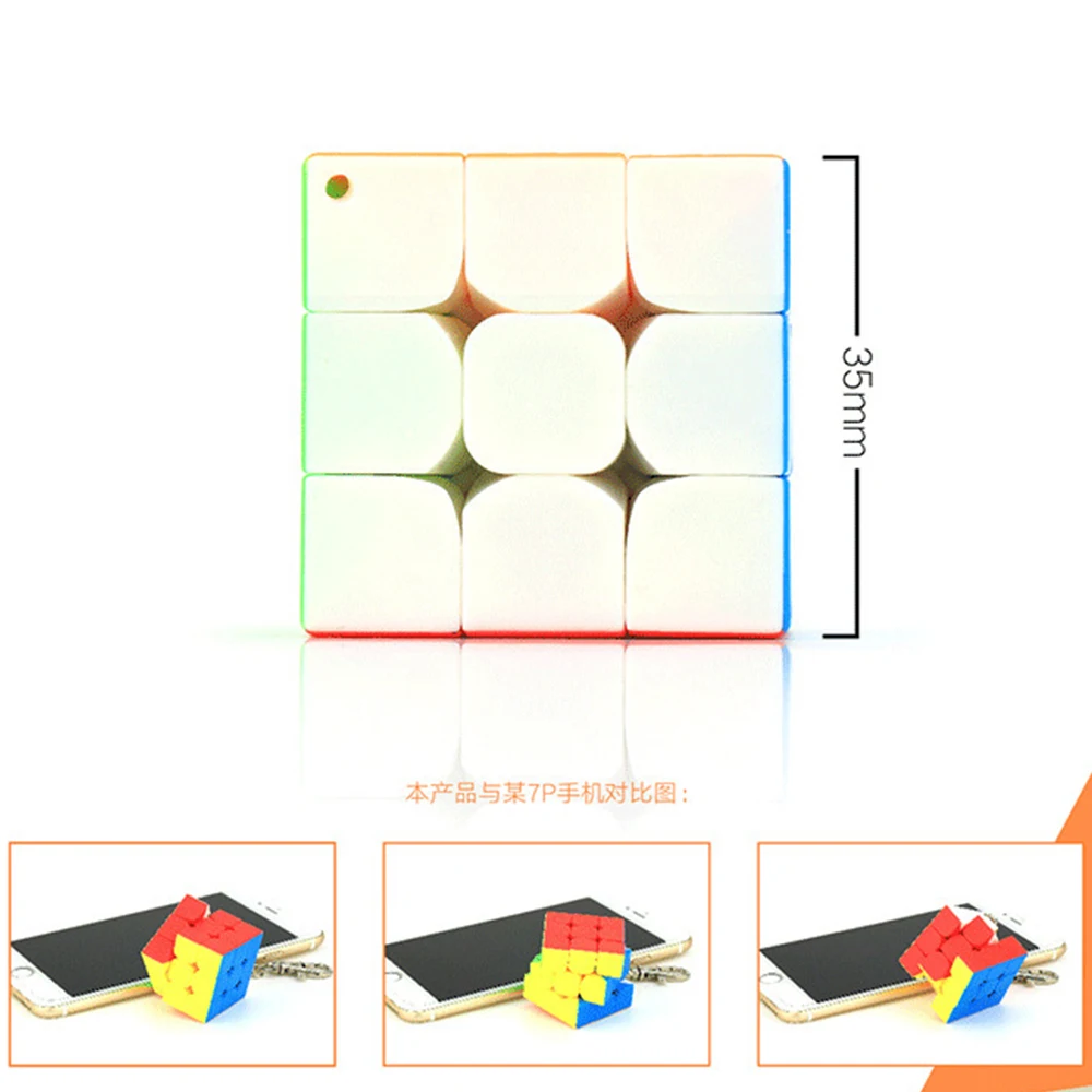 3,3 см мини-пазл куб 3*3*3 на 3 слоя магический куб 3x3x3 Cubo Megico 3,5 см Stickerless кубик Moyu с брелоком