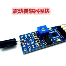 Модуль датчика переключатель вибрации модуль smart car 4PIN 2 шт./лот