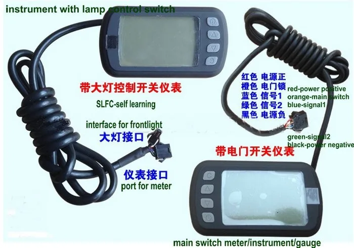 controller with led display screen4