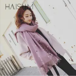 2018 Топ Мода Новое поступление взрослых> 175 см зимний шарф Haisum Для женщин жемчуг имитация сплошной толстый длинный теплый W011