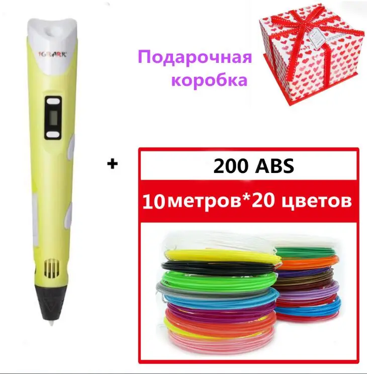 IGRARK 3d Ручка+ 20 цветов* 10 м ABS нити(200 м), 3 d Ручка 3d модель, 3d Ручка для рисования, ручка для печати, лучший подарок для творчества детей, pen-3d - Цвет: Yellow