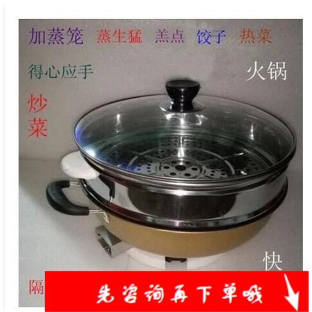 

2018051501 xiang Multi-function household electric wok hot pot wok cooking one non-stick pot 12 colours 129.99