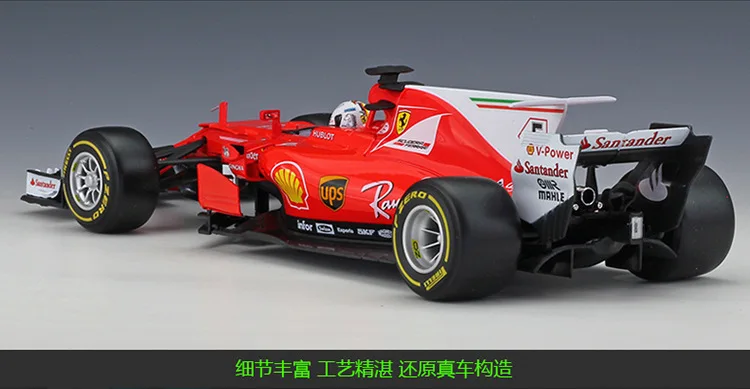 1:18 Bburago F1 Феррари SF70H 70th юбилей литой модельный автомобиль