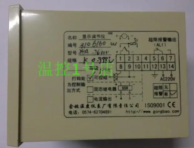 

Yuyao temperature Instrument Factory XTA-761W / XTA-7000 intelligent temperature control instrument Authentic