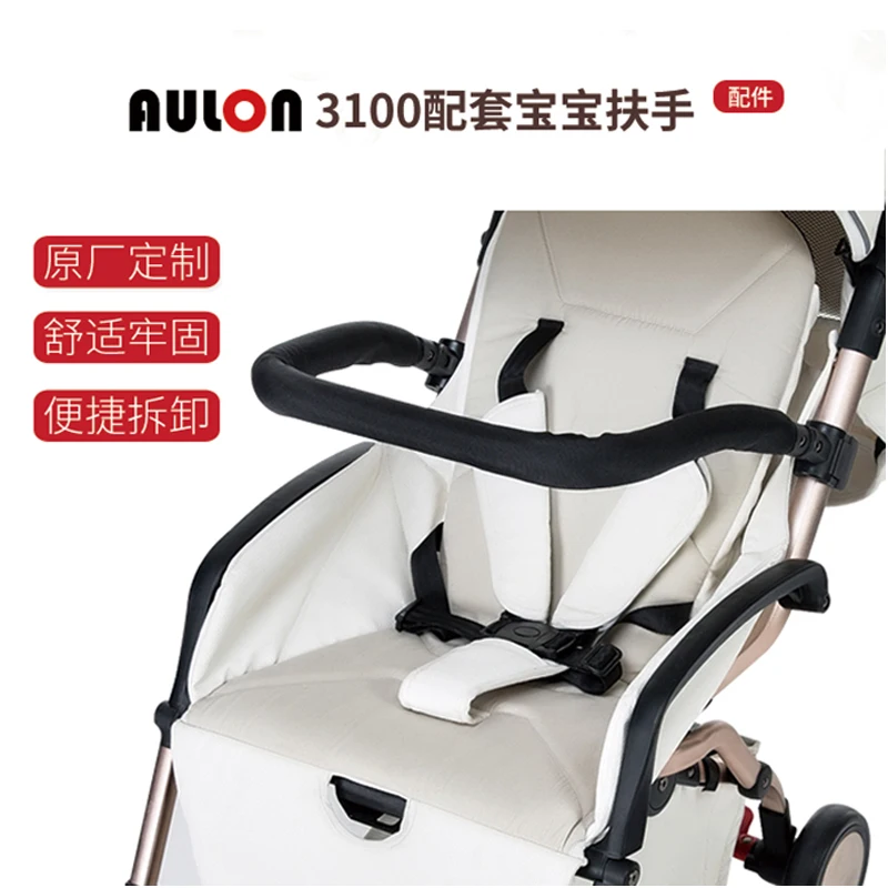 

Aulon Owen (3100 Supporting Armrest Cart Accessories)