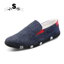 Лидер продаж; Осенняя мужская конопляная обувь; Мужская обувь для скейтбординга; удобная парусиновая Обувь На Шнуровке Для скейтбординга; tm0003