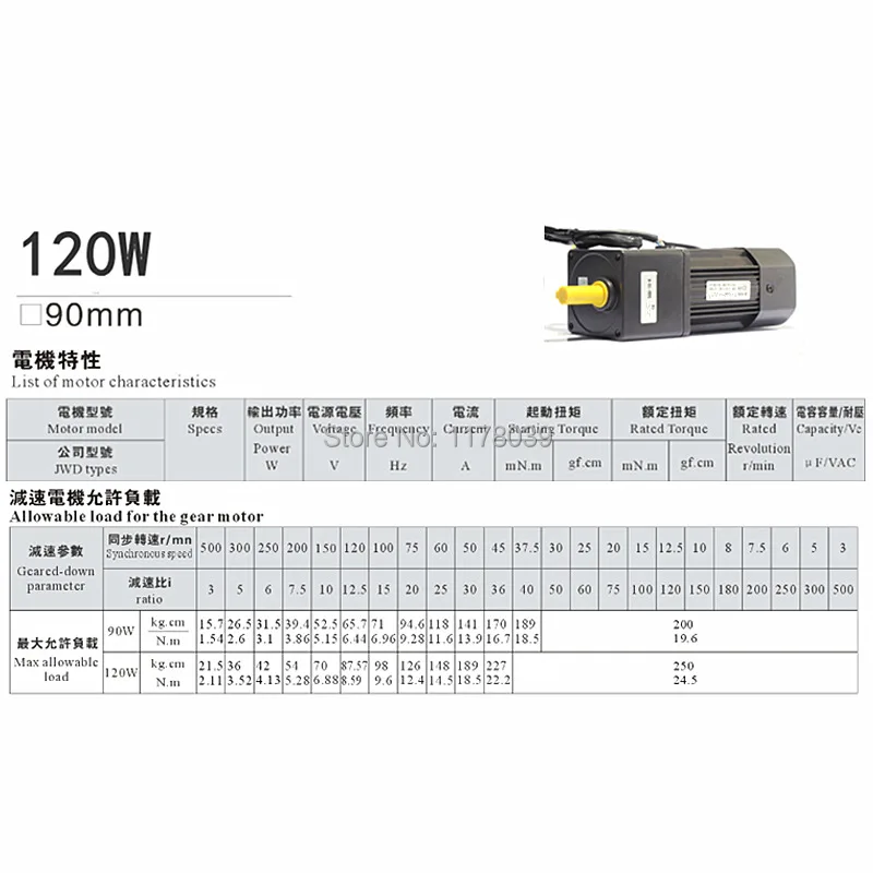 J17188E