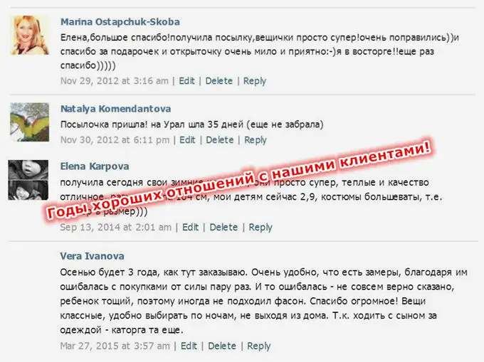 VK_comments