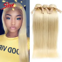 Sleek 613 мёд блондинка Связки прямые волосы малайзийские волосы Weave Связки 100% прямые волосы Реми расширения 10 до 26 дюйм(ов)