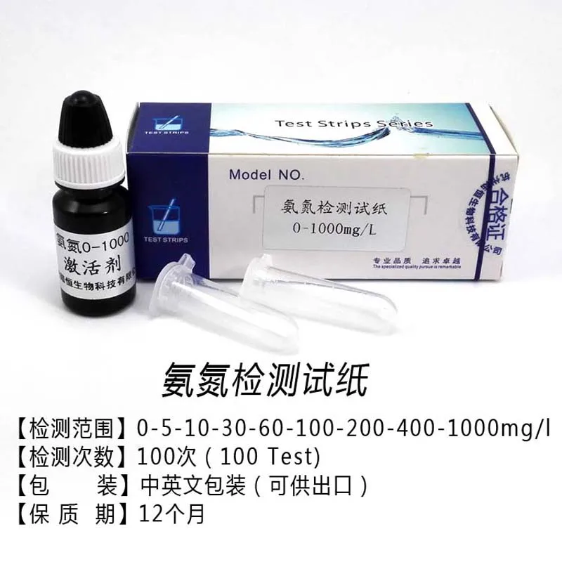 nitrogen test kit for water