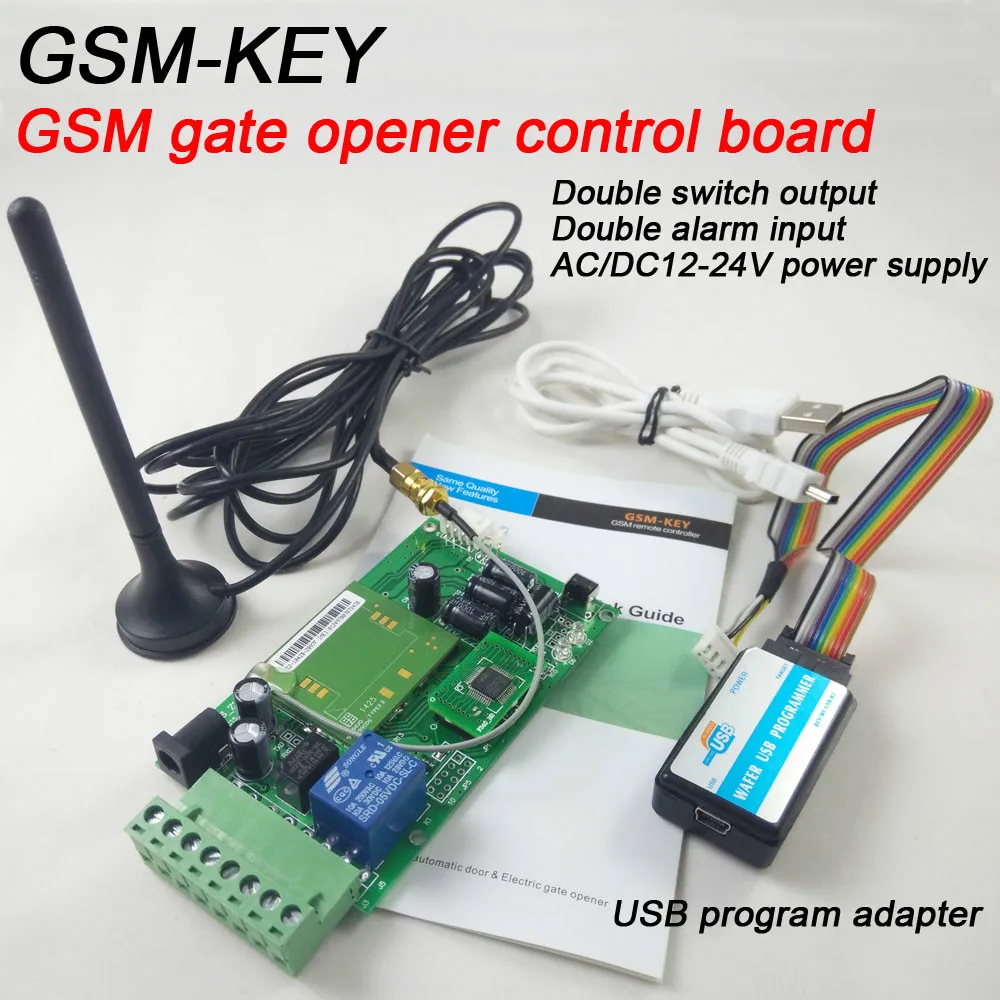 GSM KEY DC200 Automatic door GSM gate opener remote relay control board