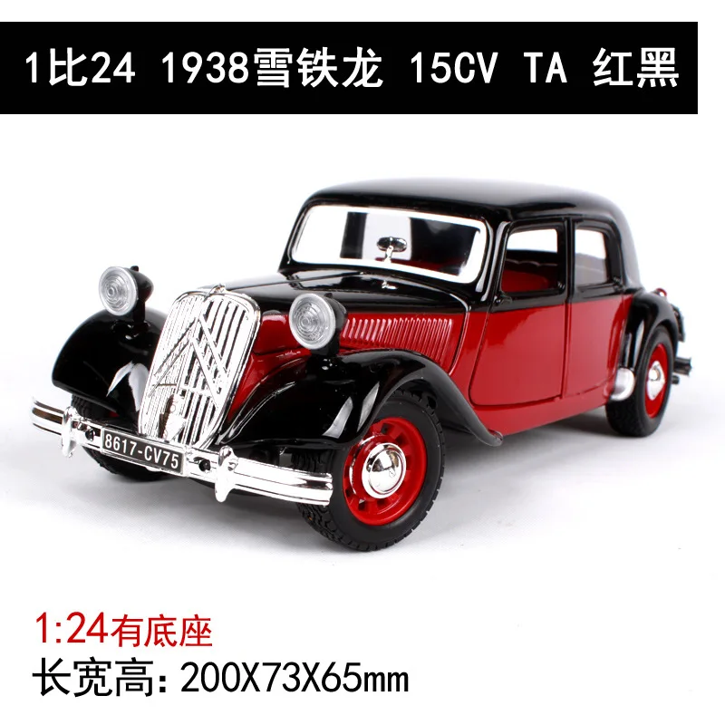 1:24 моделирование литья под давлением классическая модель автомобиля игрушки для Citroen 1938 с рулевым колесом управление передним колесом рулевое управление для детей