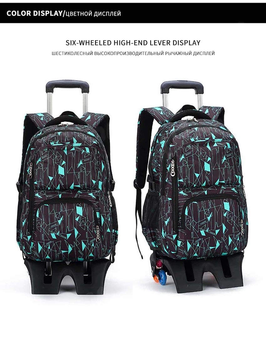 school bag 108